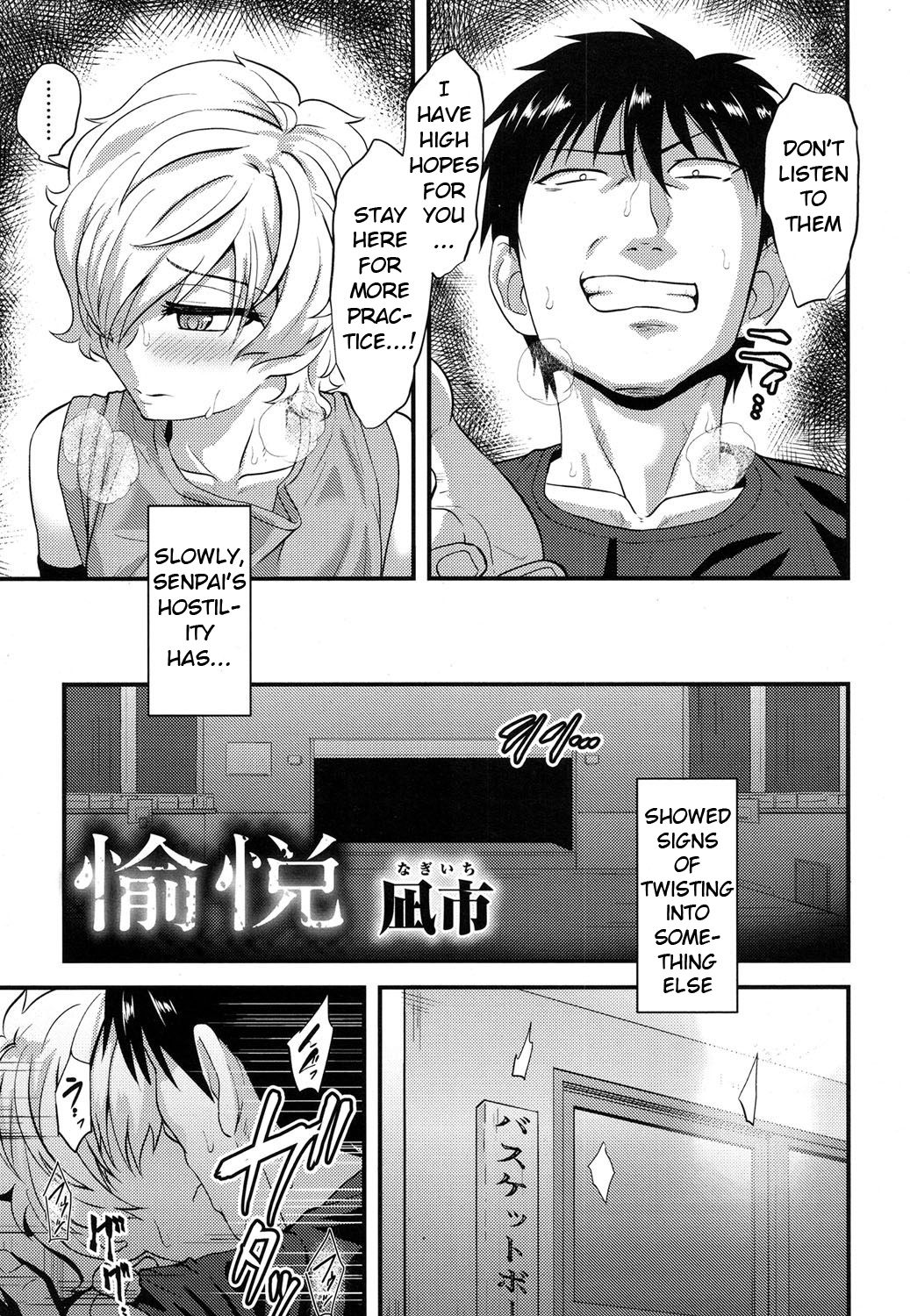 Yuetsu page 3 full