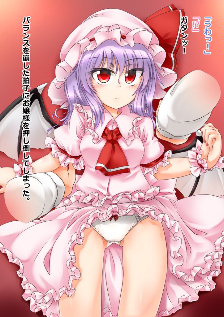Ojou-sama o Oshitaoshita Hanashi page 2 full