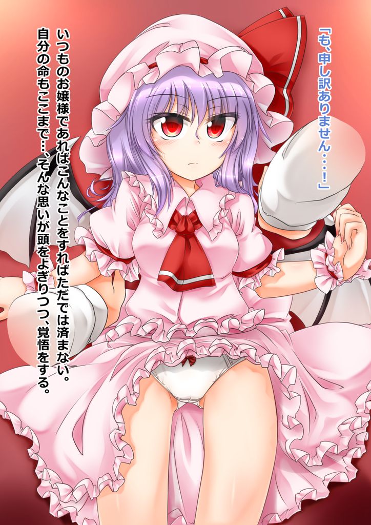 Ojou-sama o Oshitaoshita Hanashi page 3 full