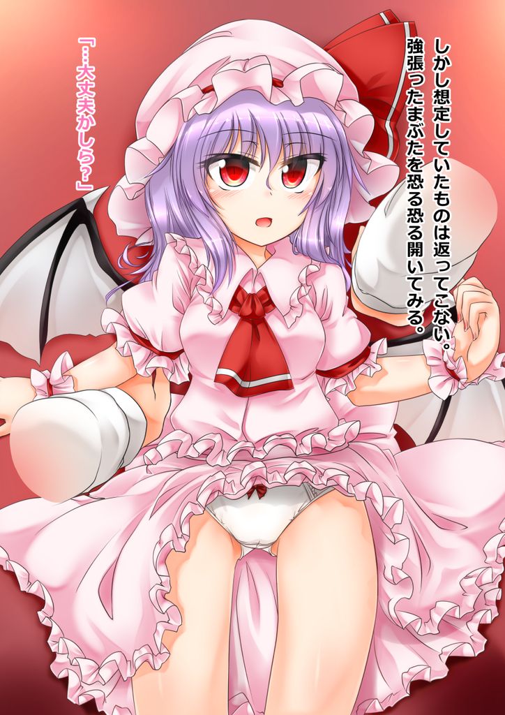 Ojou-sama o Oshitaoshita Hanashi page 4 full