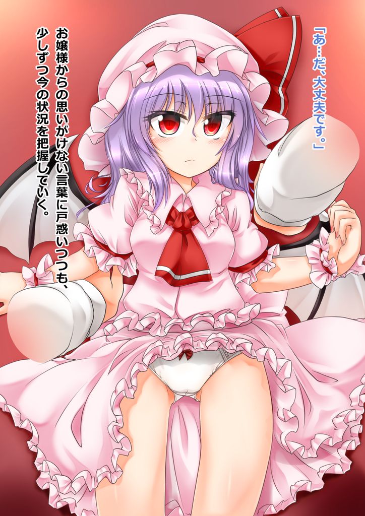 Ojou-sama o Oshitaoshita Hanashi page 5 full