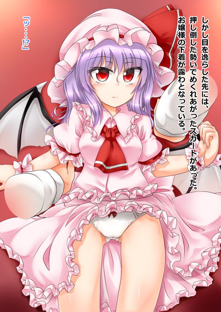 Ojou-sama o Oshitaoshita Hanashi page 7 full