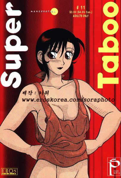 Super Taboo 11 page 1 full