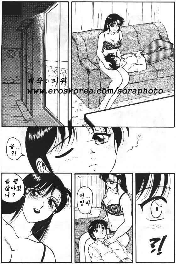 Super Taboo 11 page 10 full