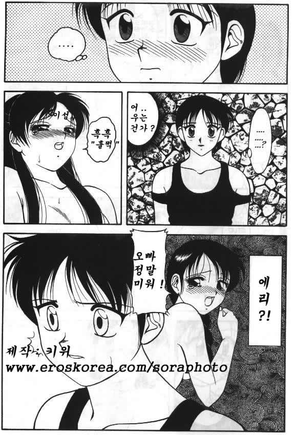 Super Taboo 11 page 5 full