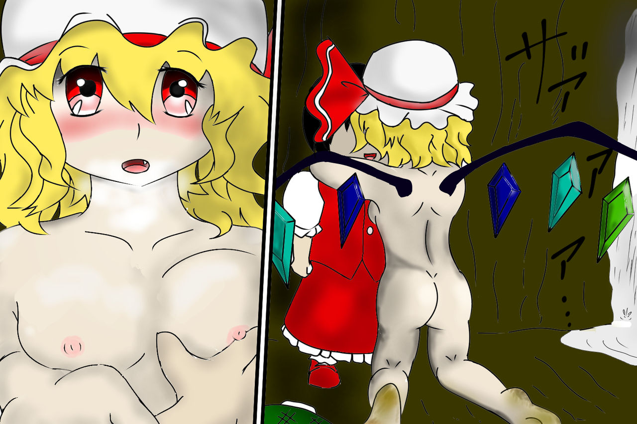 Douru page 7 full