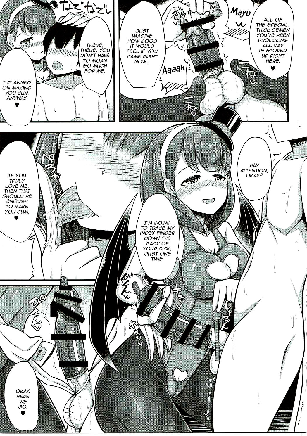Mayu ni Ona Goods de Shiborareru Hon 2 page 4 full