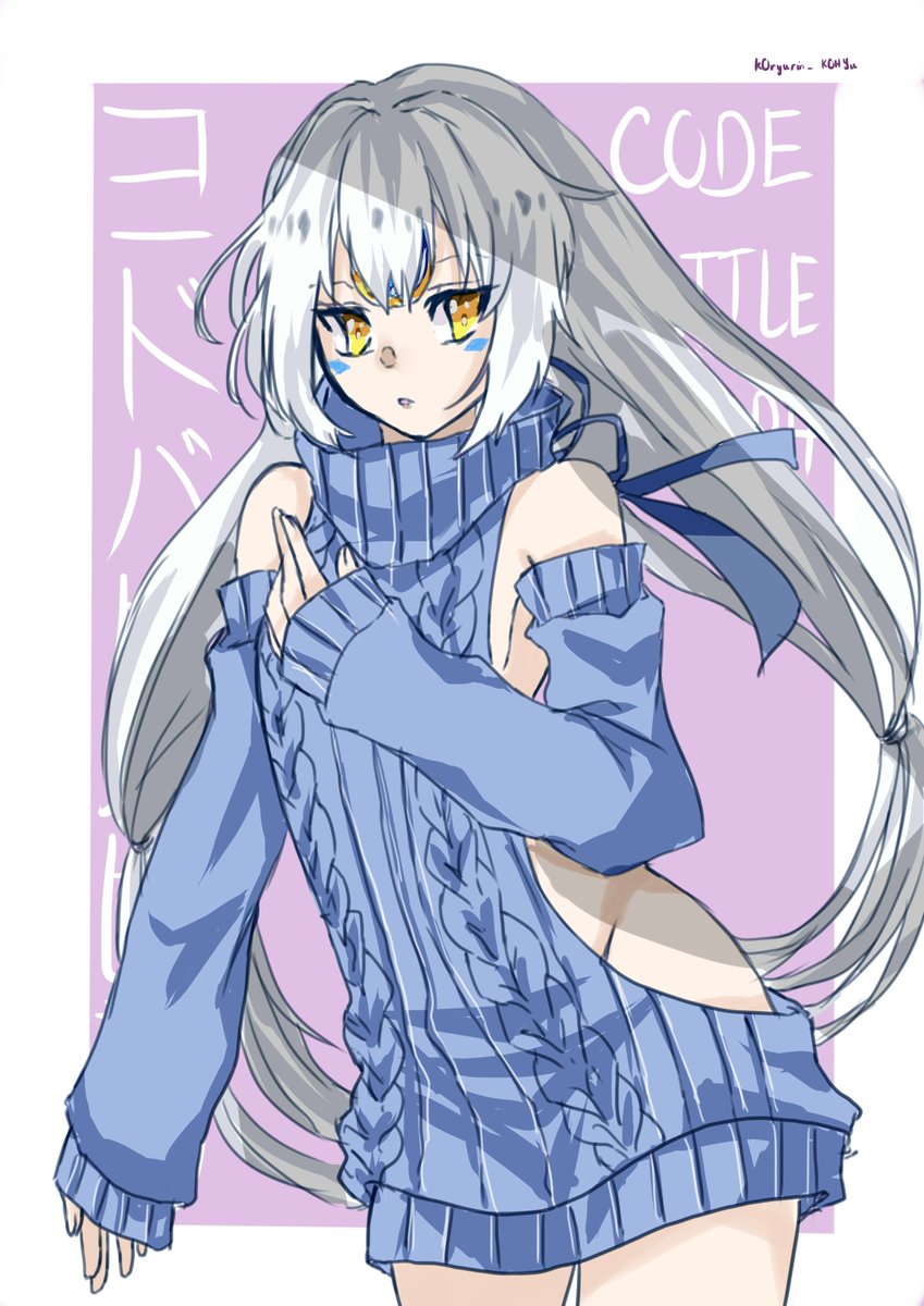 Virgin Killer Sweater page 1 full
