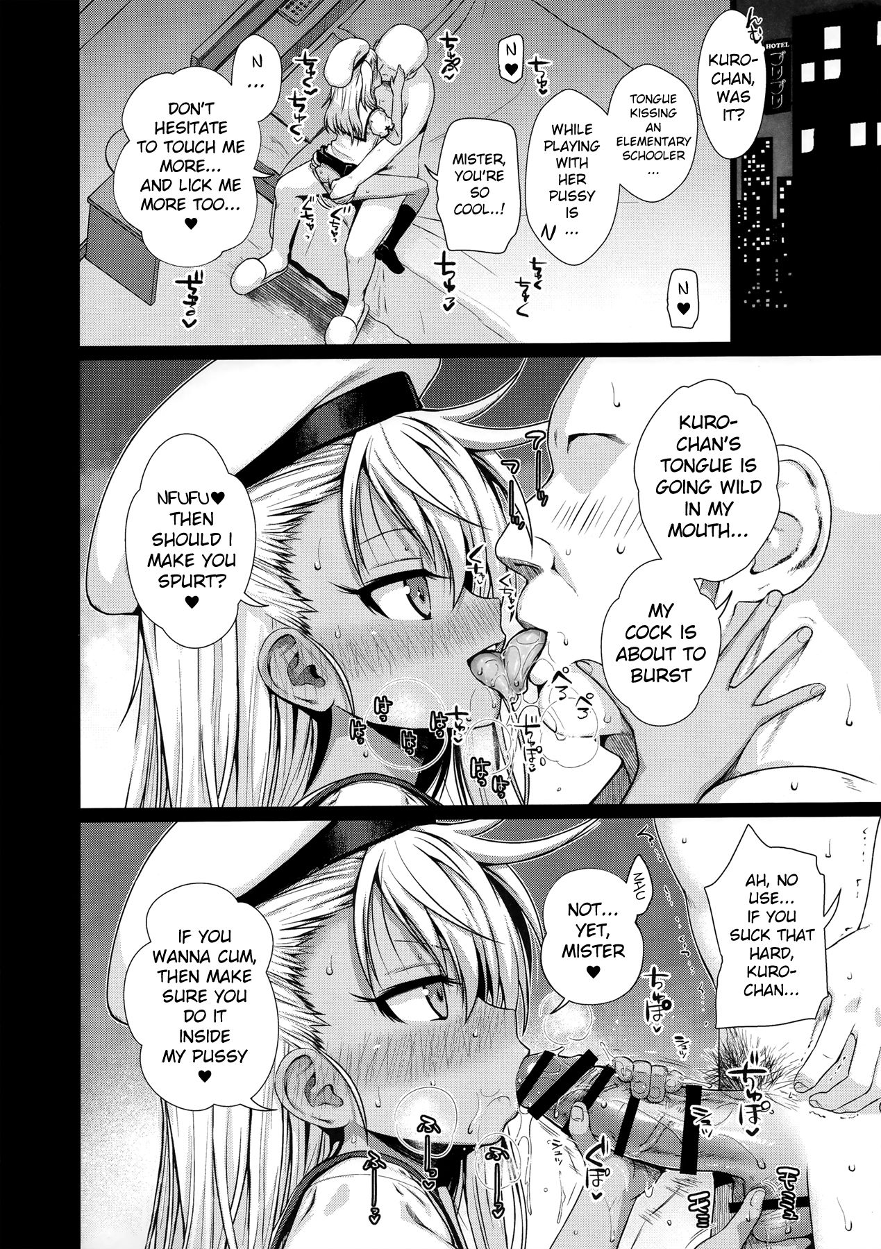 Souyuu Reisou+ page 5 full