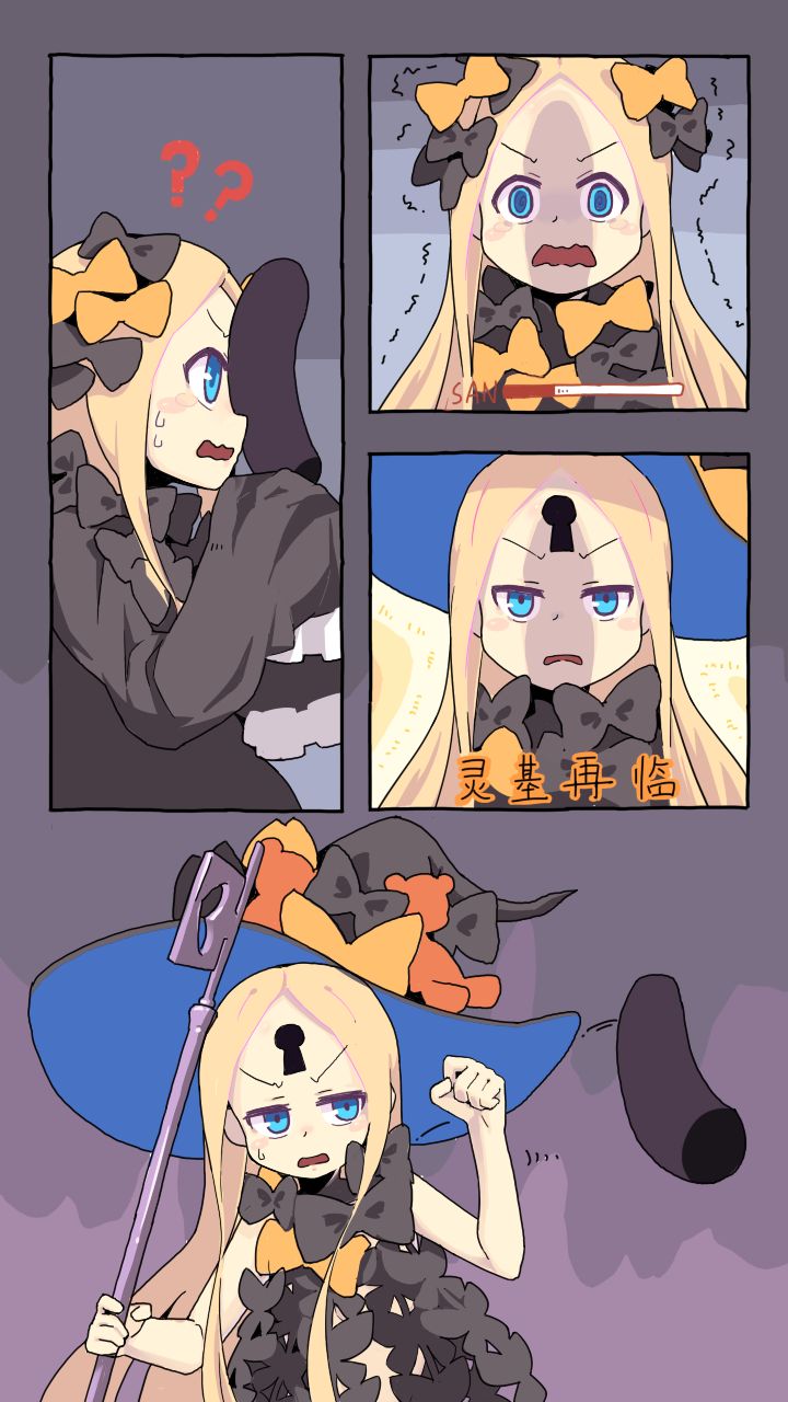 上锁 page 2 full