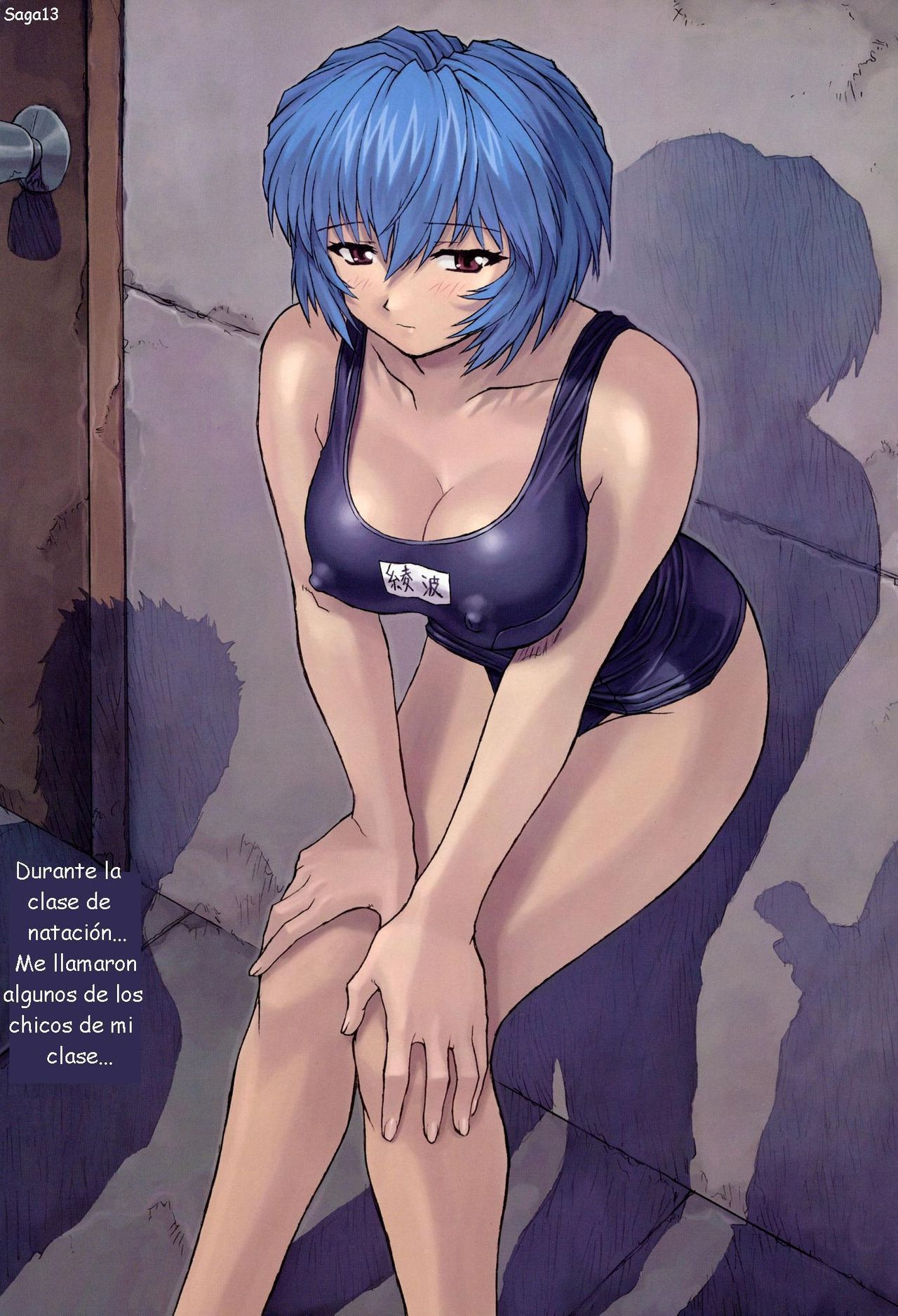 Ayanami 1 Gakuseihen page 4 full