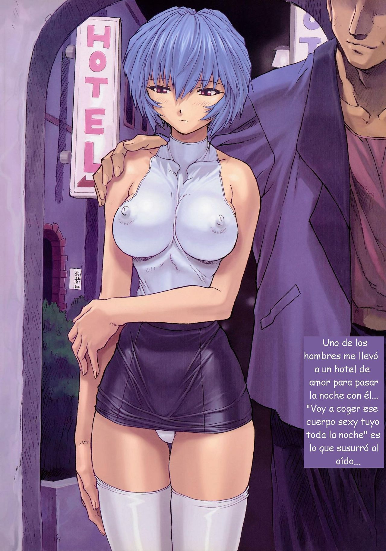 Ayanami 1 Gakuseihen page 9 full