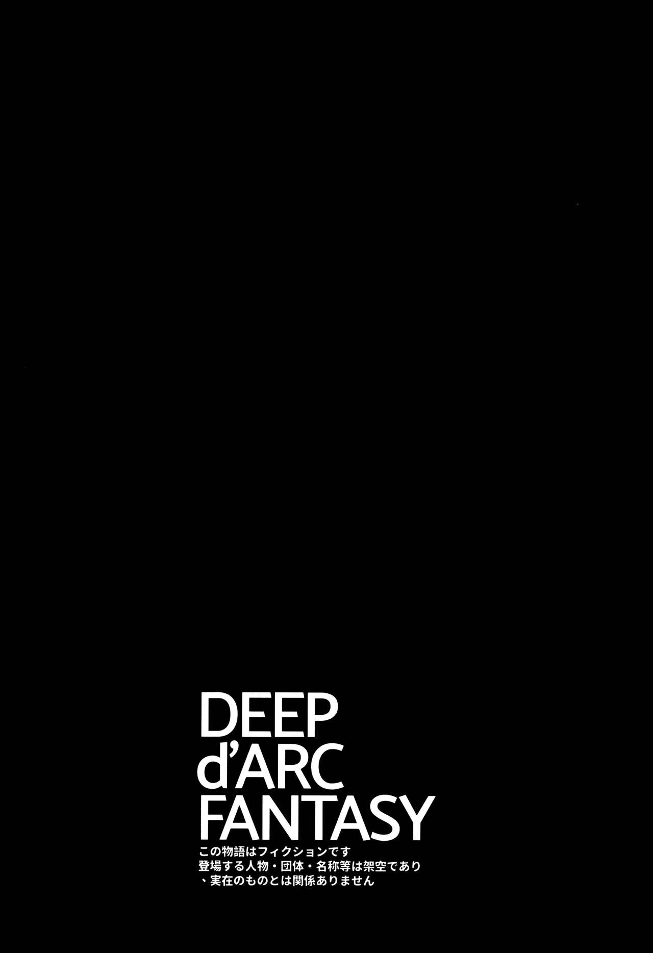 DEEP d'ARC FANTASY page 4 full