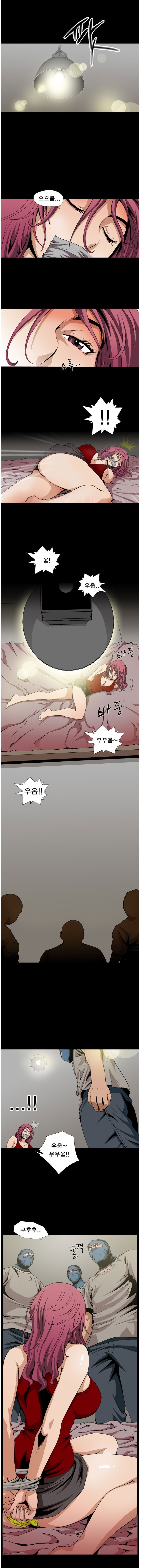 BJ Kidnapping page 3 full