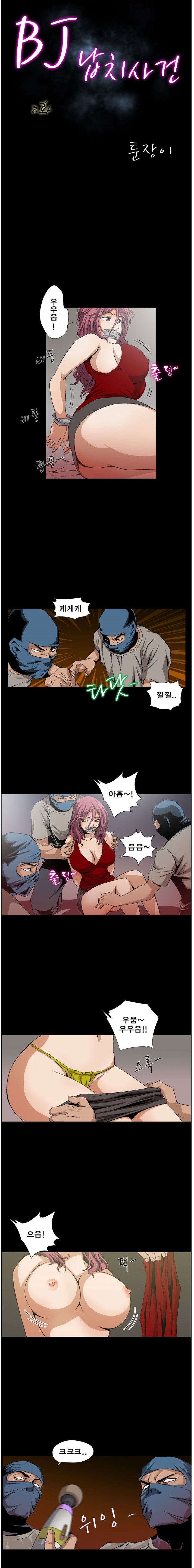 BJ Kidnapping page 4 full