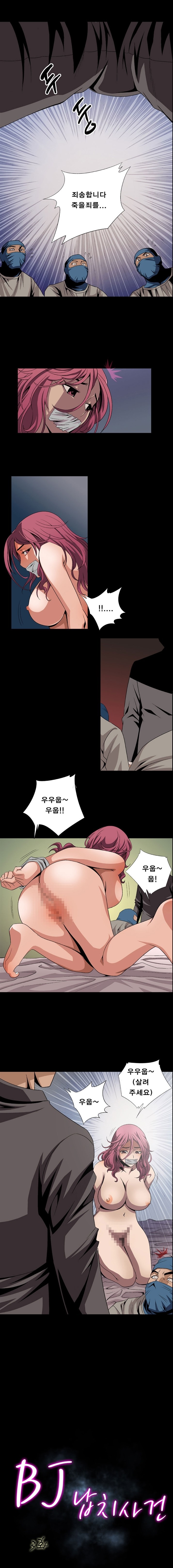 BJ Kidnapping page 7 full