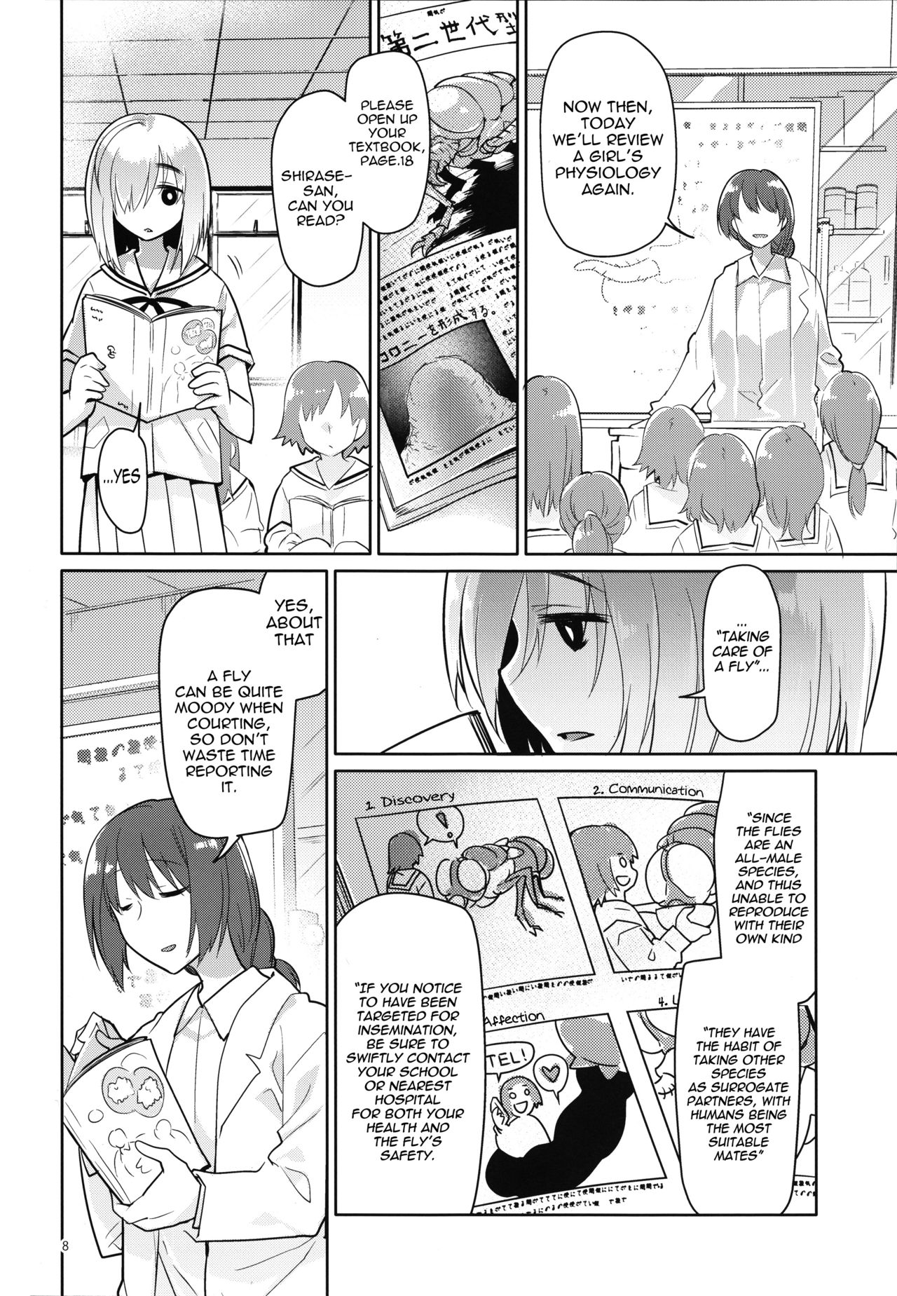 Uchuujin no Ie - Home of alien page 7 full