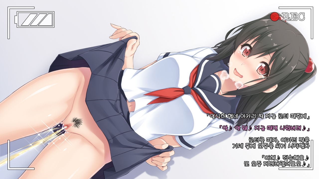 Gravure Idol Akari Himitsu no Image Video -AV Hen- page 8 full