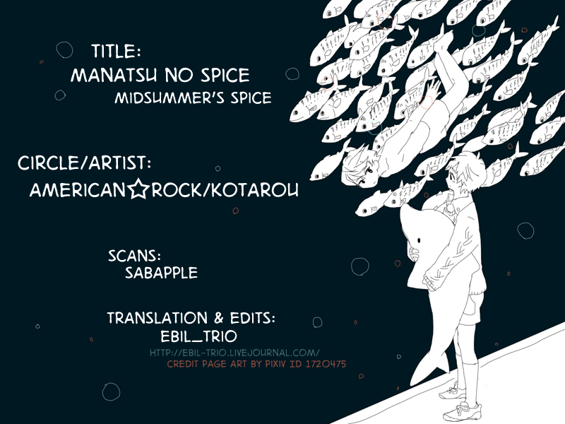 Manatsu no Spice | Летние пряности page 2 full