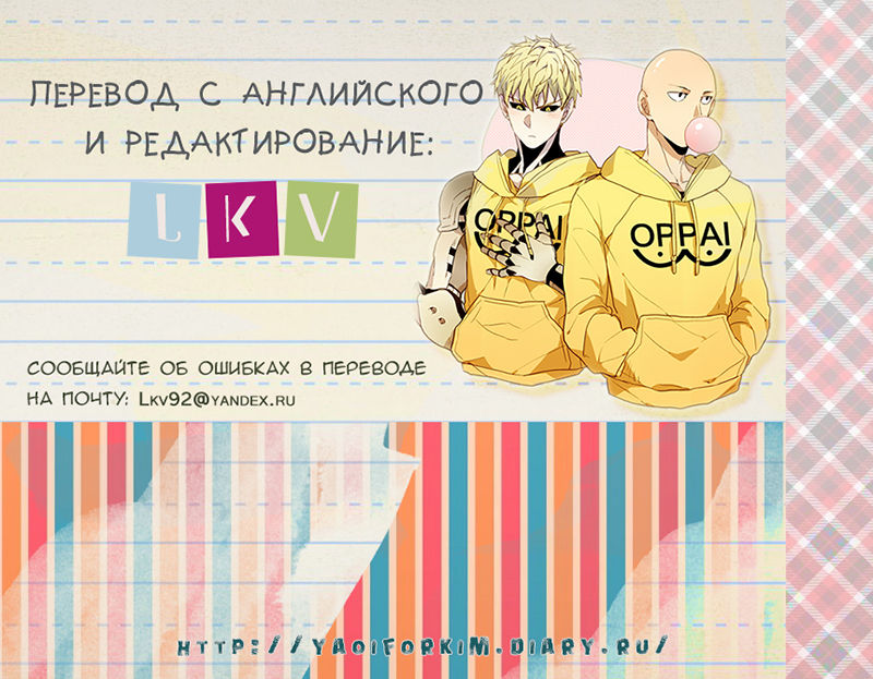 Manatsu no Spice | Летние пряности page 3 full