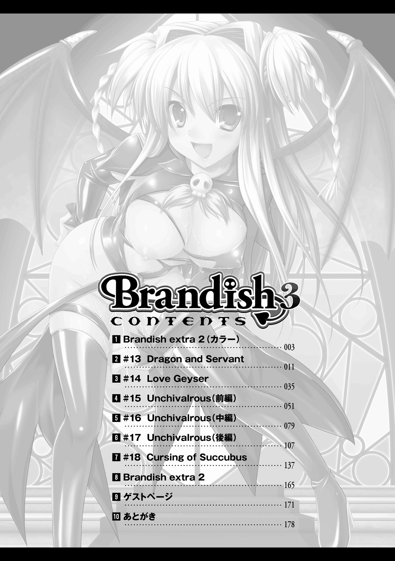 Brandish 3 page 7 full