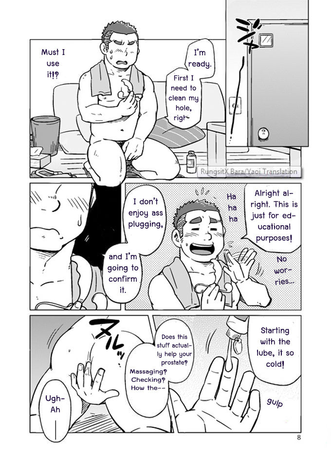 Onaji Kama no Meshi 3 | Rice from the Same Pot 3 page 9 full