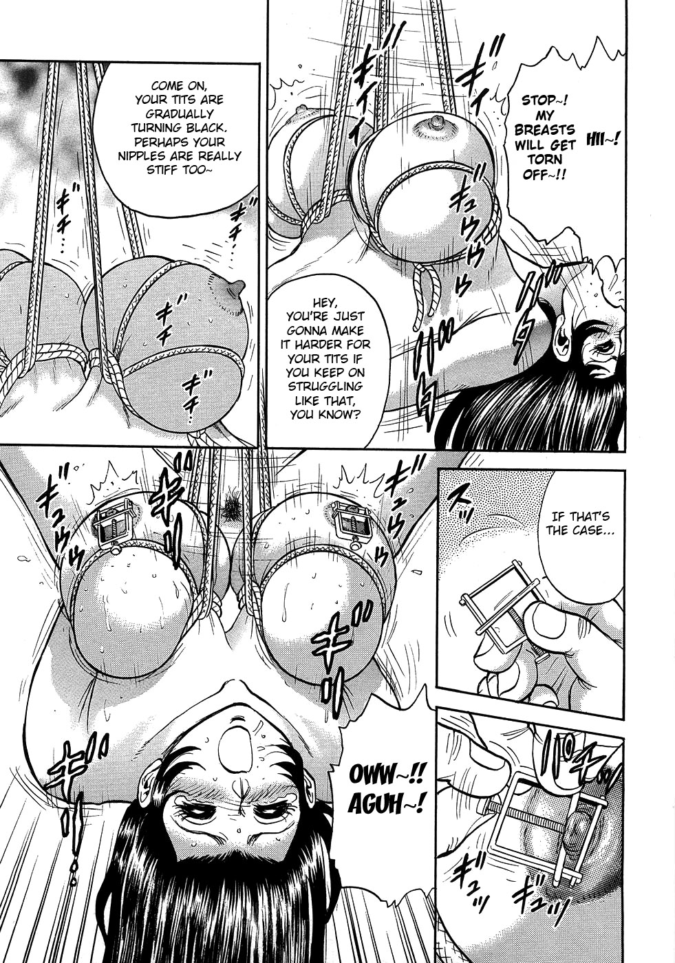 Rape Dai-Jiten - Dictionary of Rape Ch. 7-9 page 7 full
