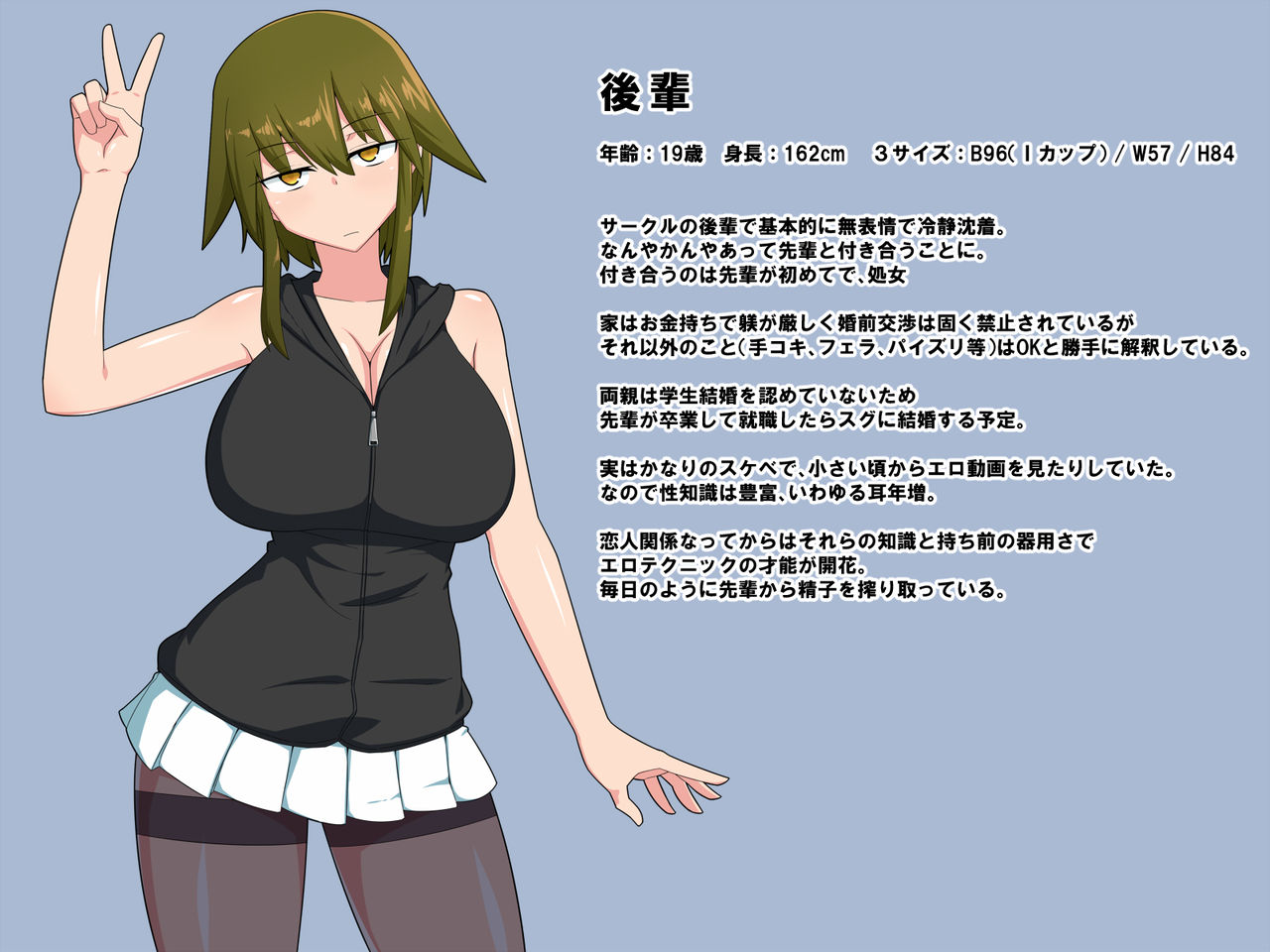 Sokunuki! Bakunyuu Jitome Kouhai Kanojo page 2 full