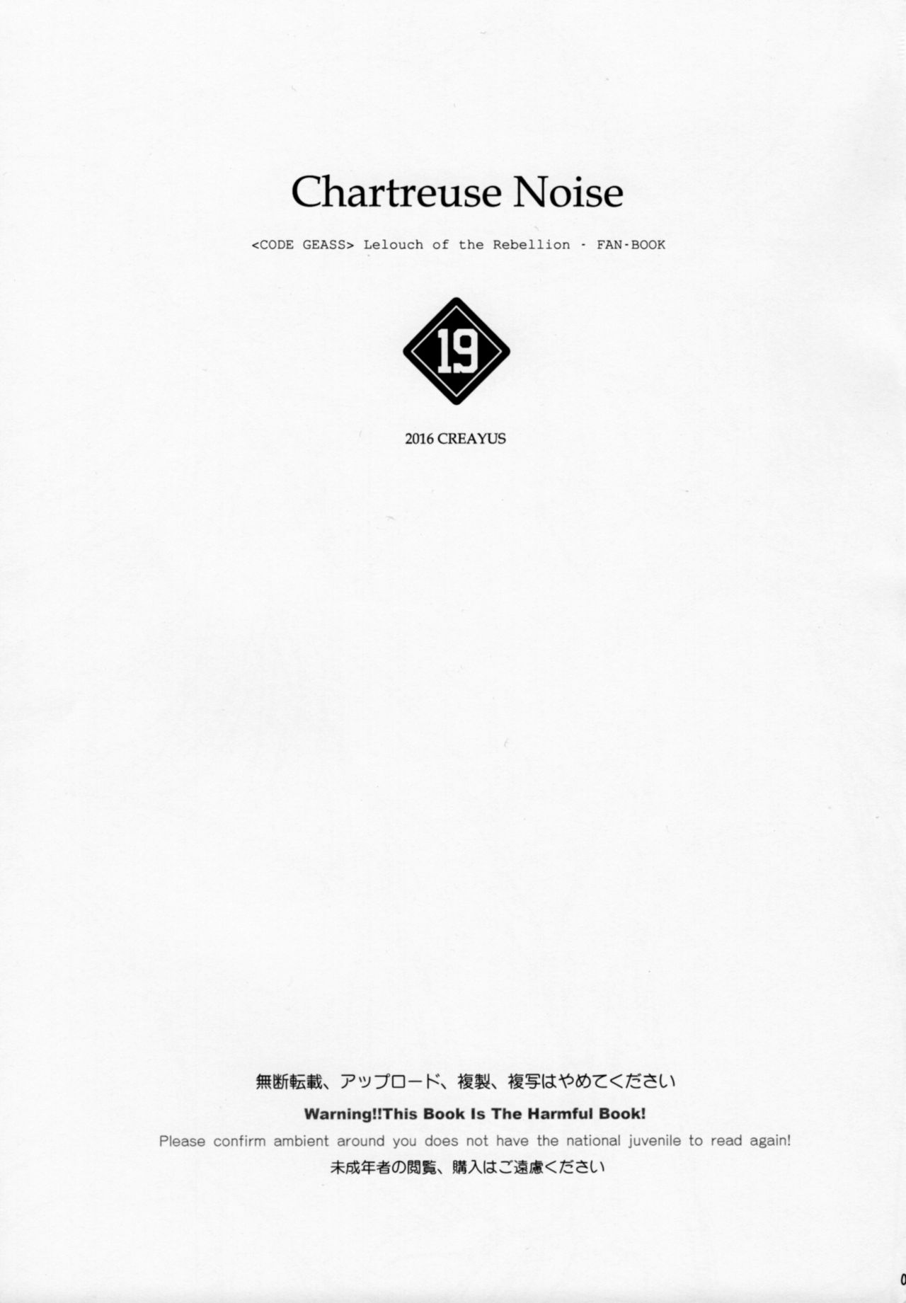 Chartreuse Noise page 3 full