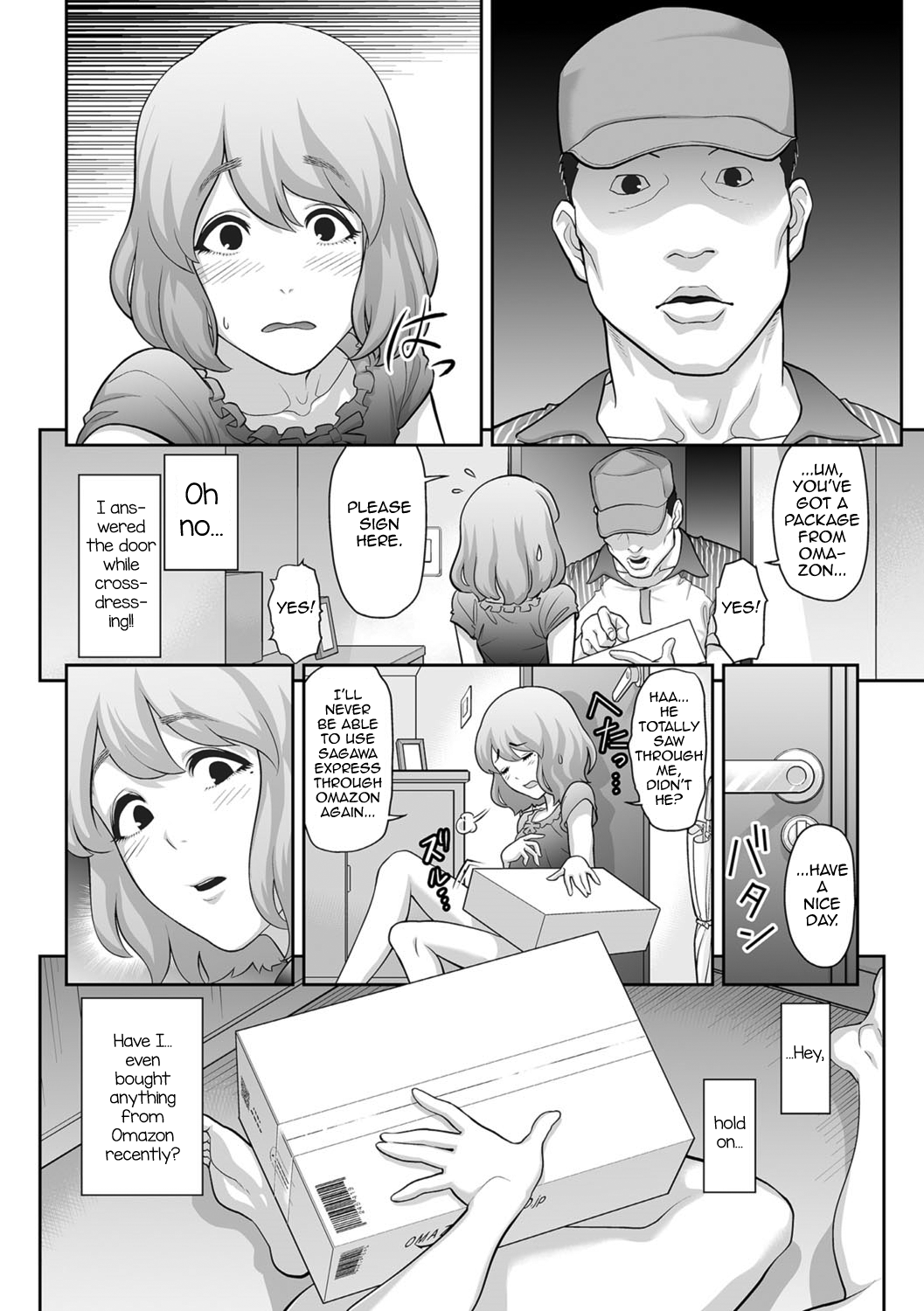 Nikubenki e no Mitsugimono page 2 full