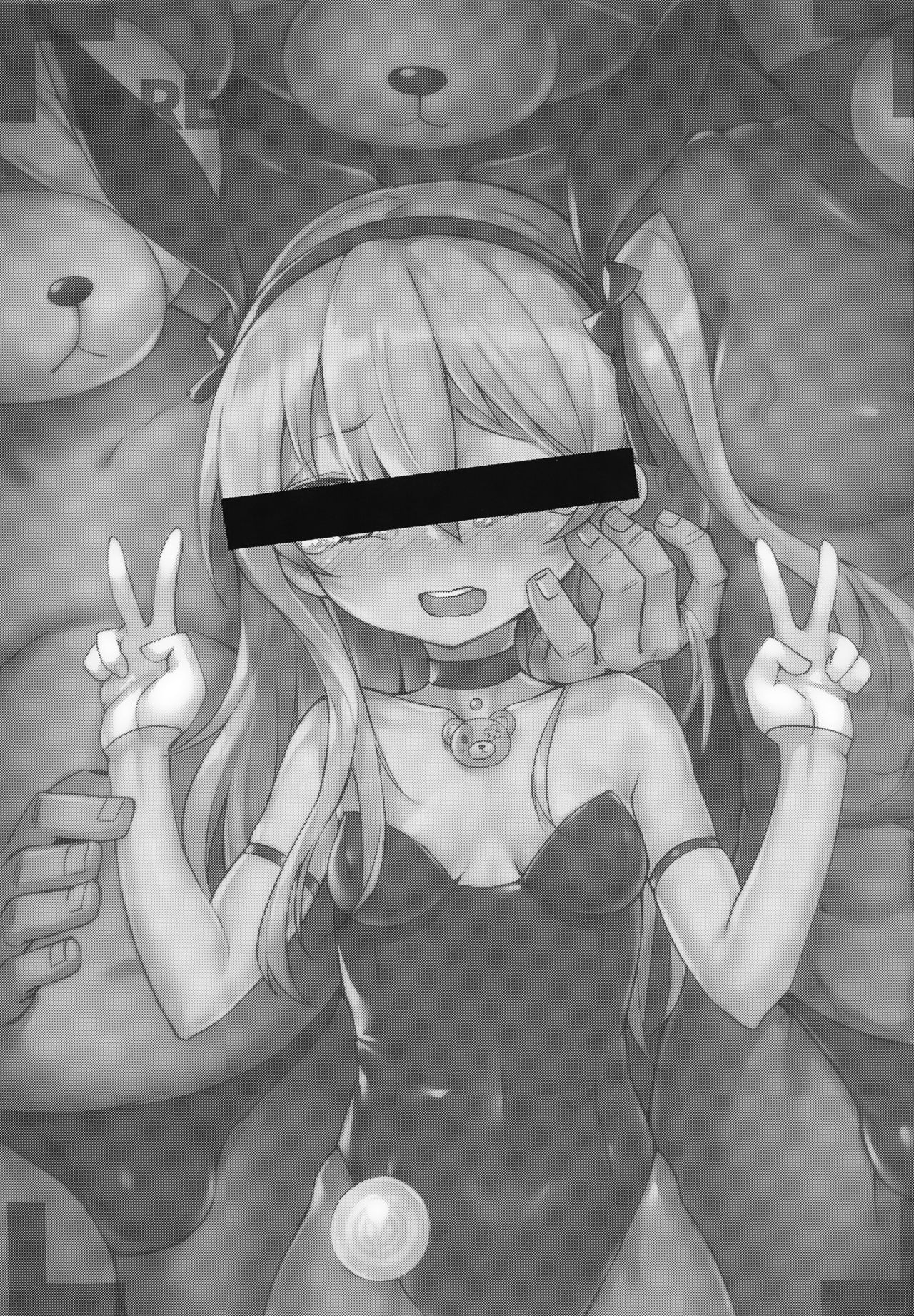Boko-tachi no Sex Lesson | 우리들의 섹스레슨 page 2 full