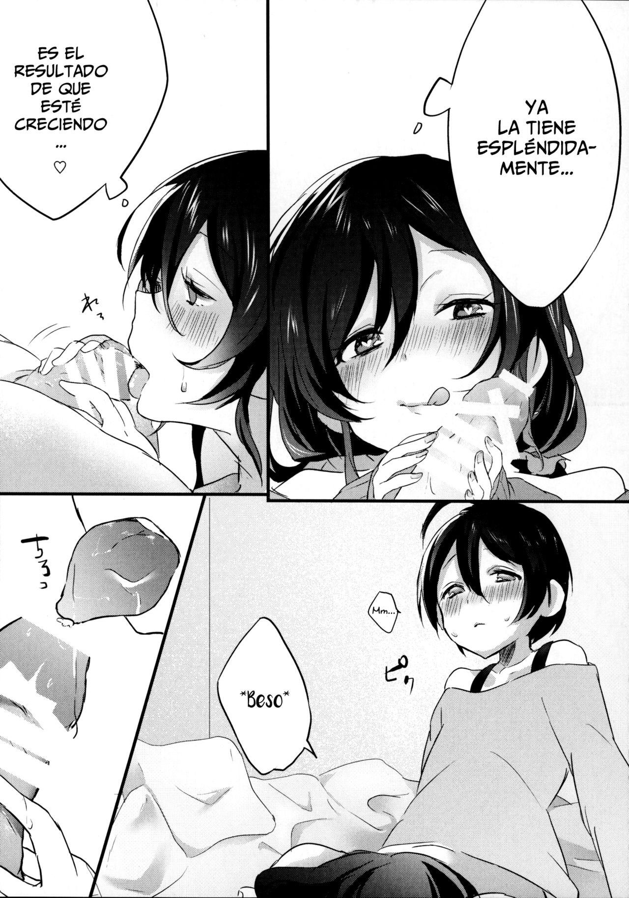 Fuck-Dancer page 5 full