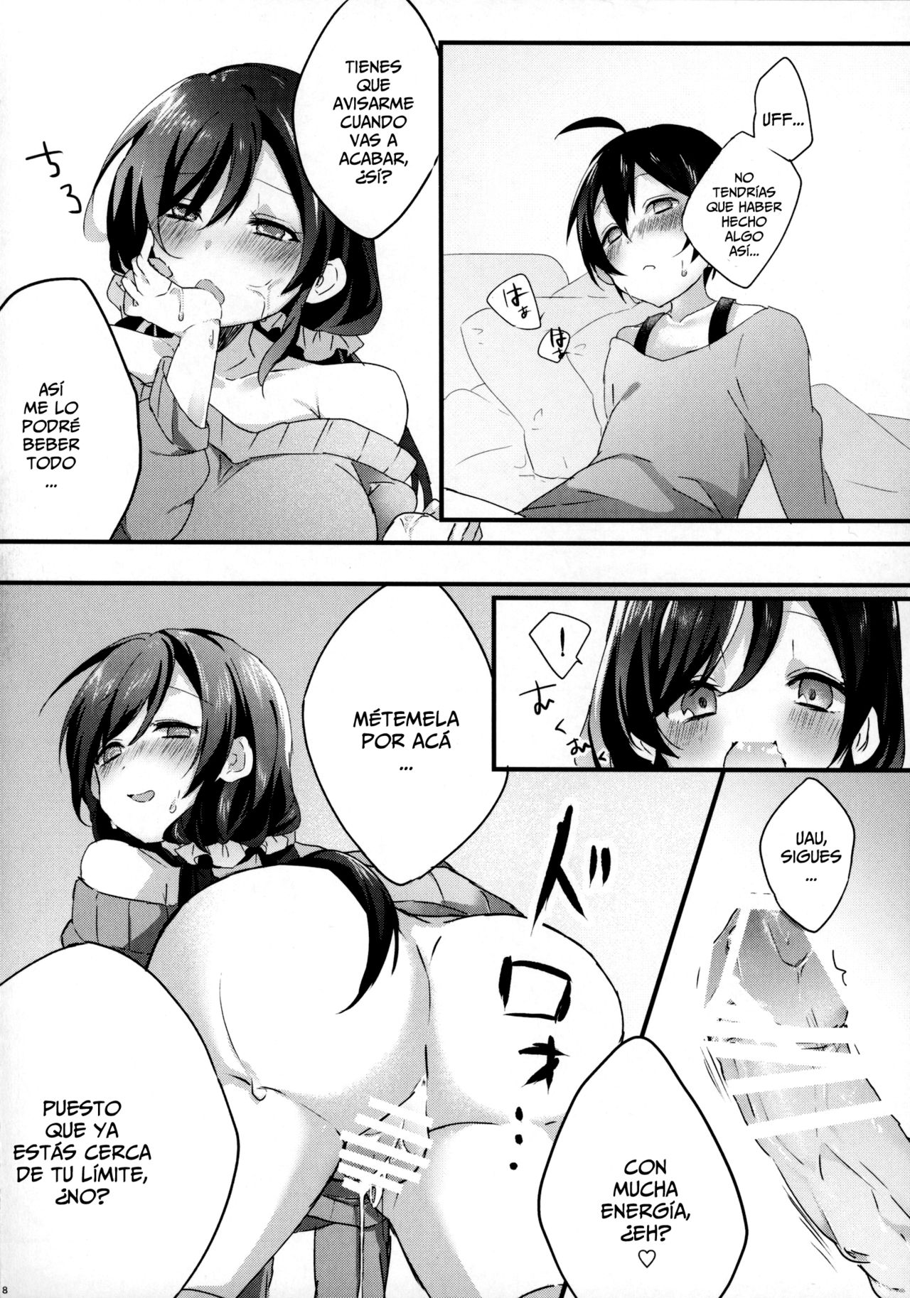 Fuck-Dancer page 8 full