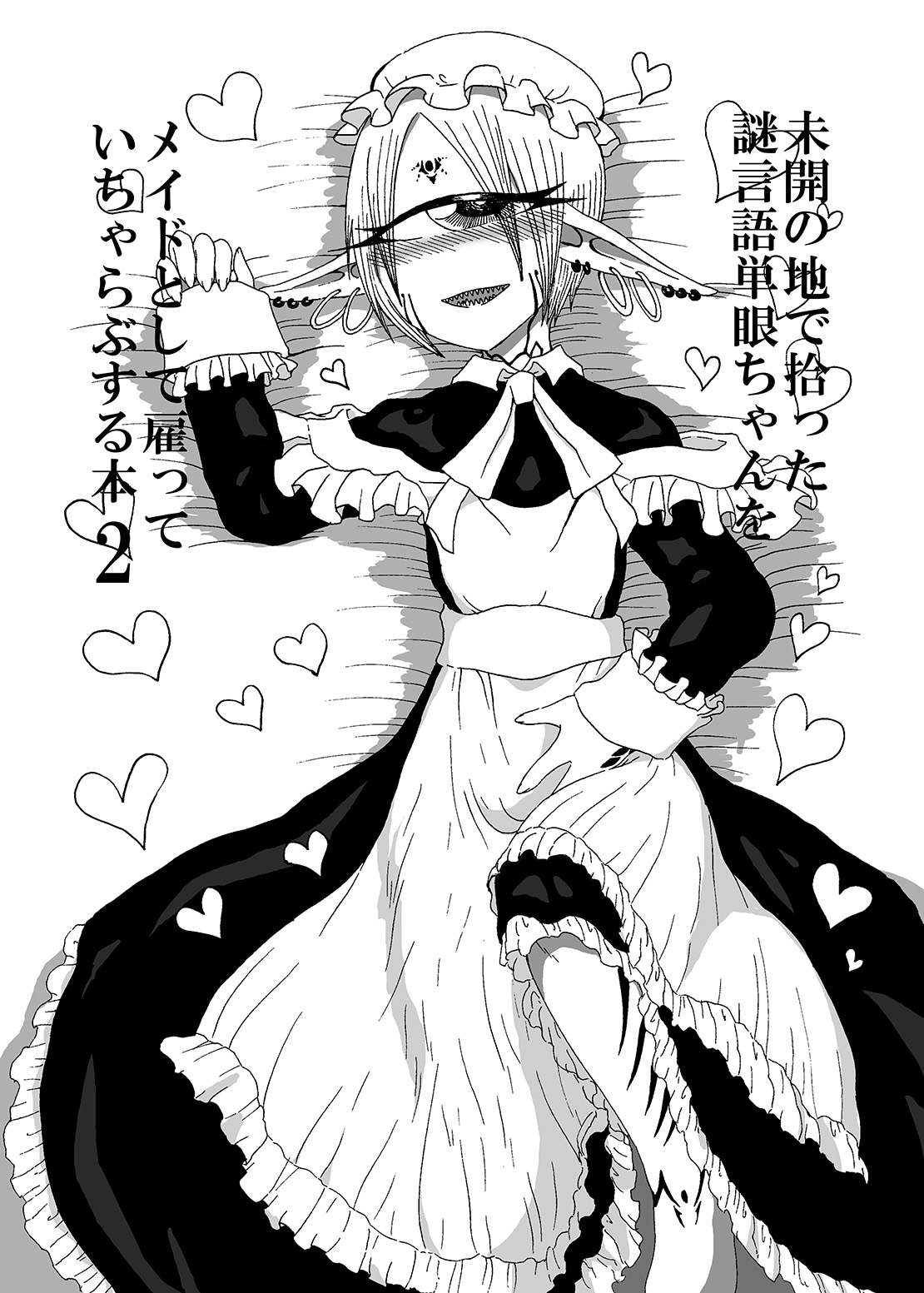 Mikai no Chi de Hirotta Nazo Gengo Tangan-chan o Maid to Shite Yatotte Icha Love suru Hon 2 page 2 full