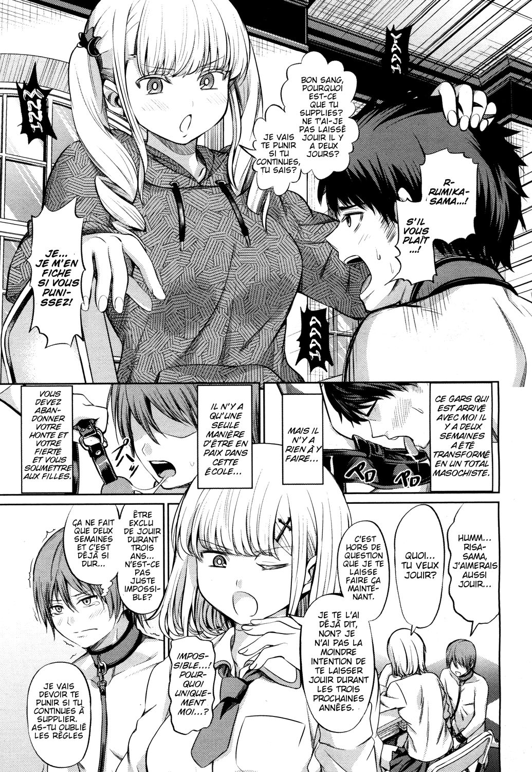 Shihai no Gakusha page 7 full