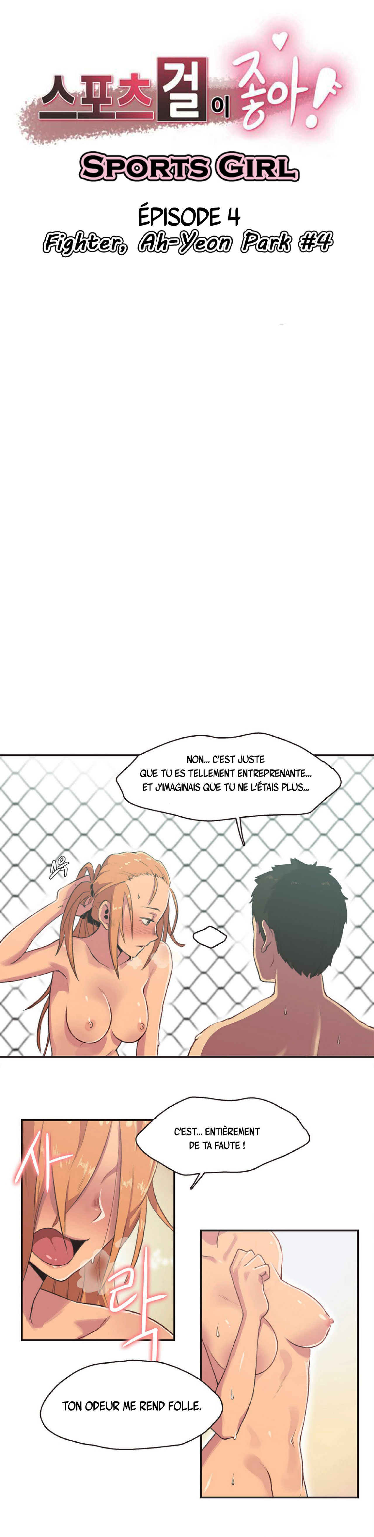 Sports Girl Ch.4 page 1 full
