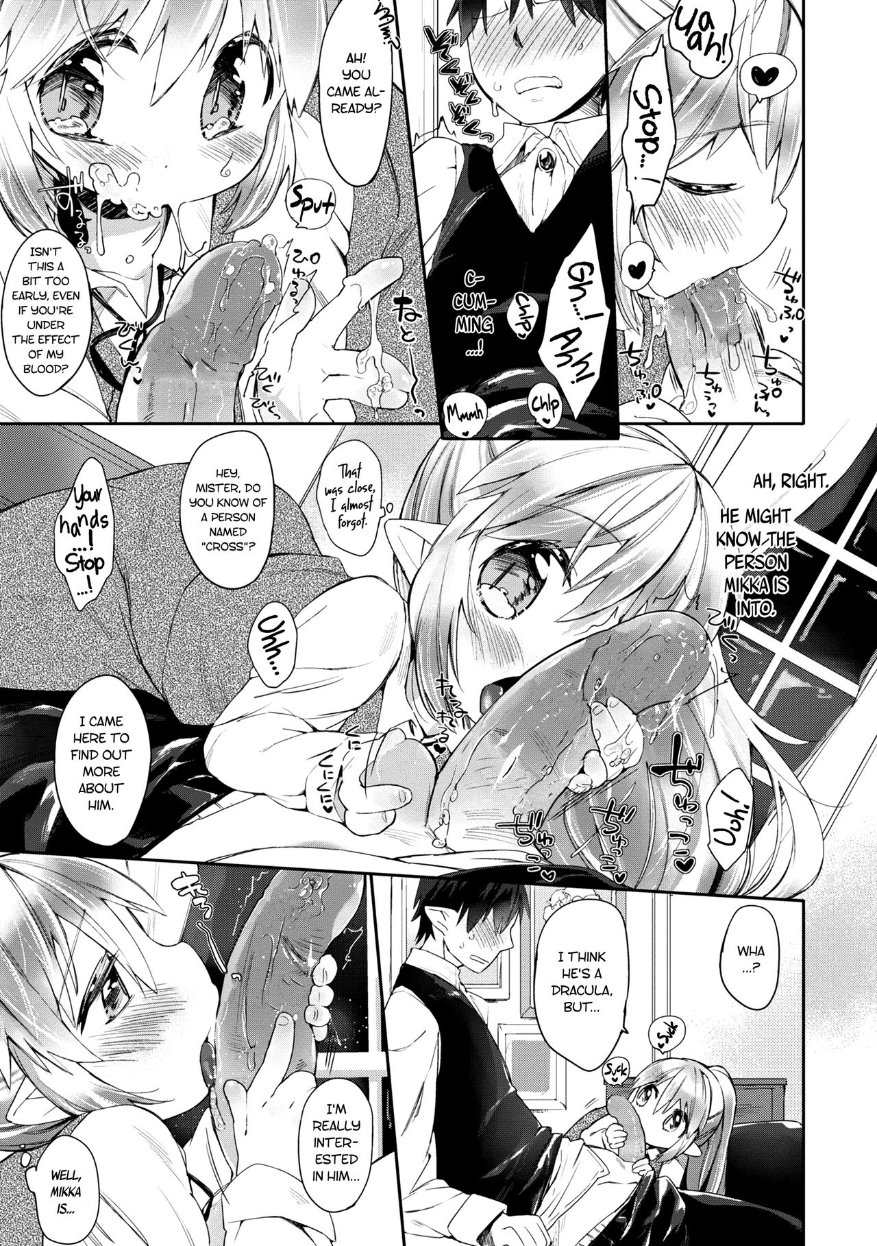 Tokkou Biyaku o Meshiagare | Would you like to taste my Special Aphrodisiac? page 7 full