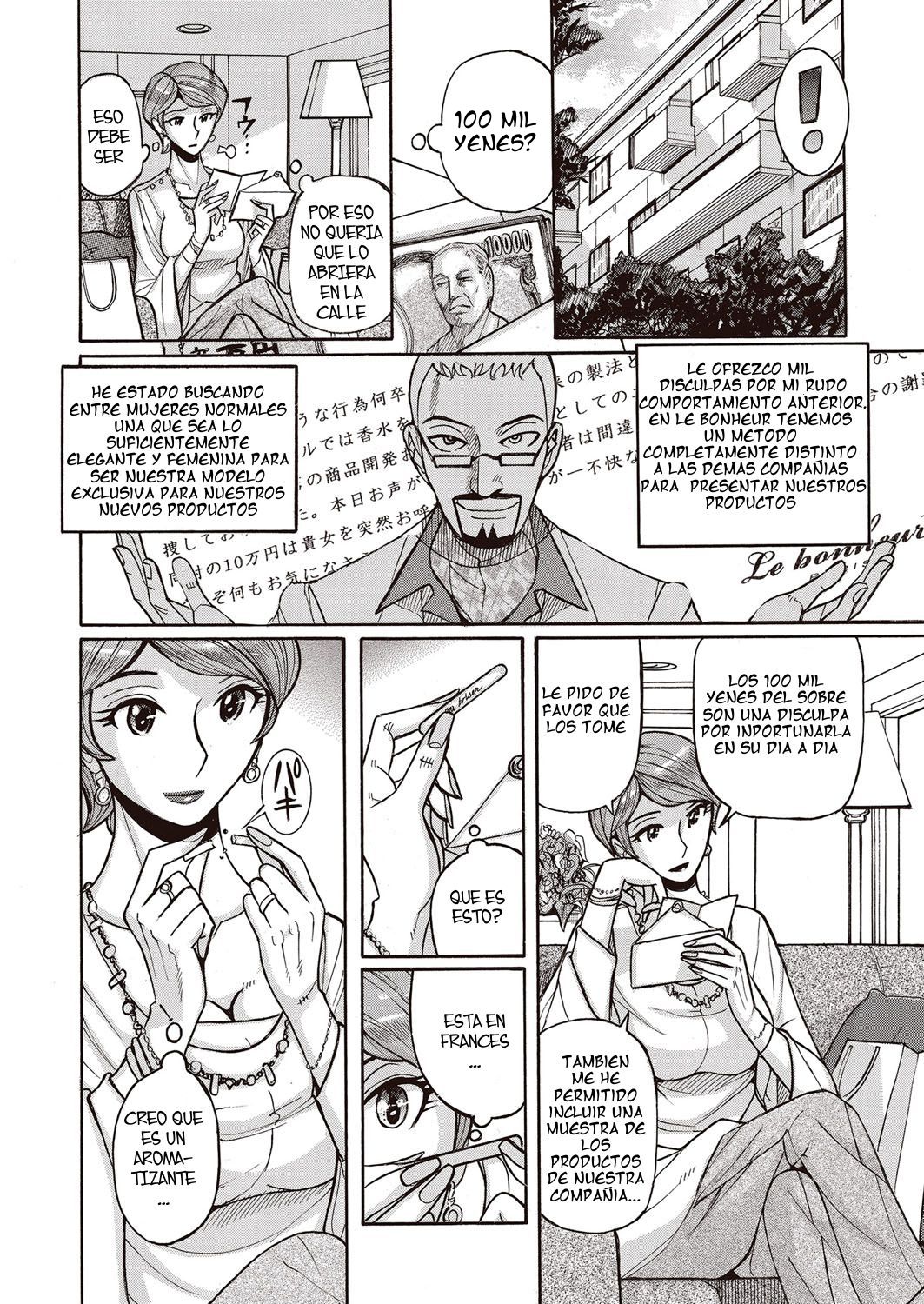 Hitozuma Hishuu Perfume Somurie page 4 full