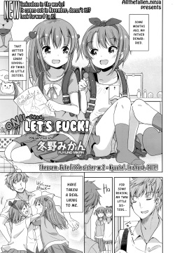 Onii-chan ecchi Shiyou | Onii-chan, let's fuck