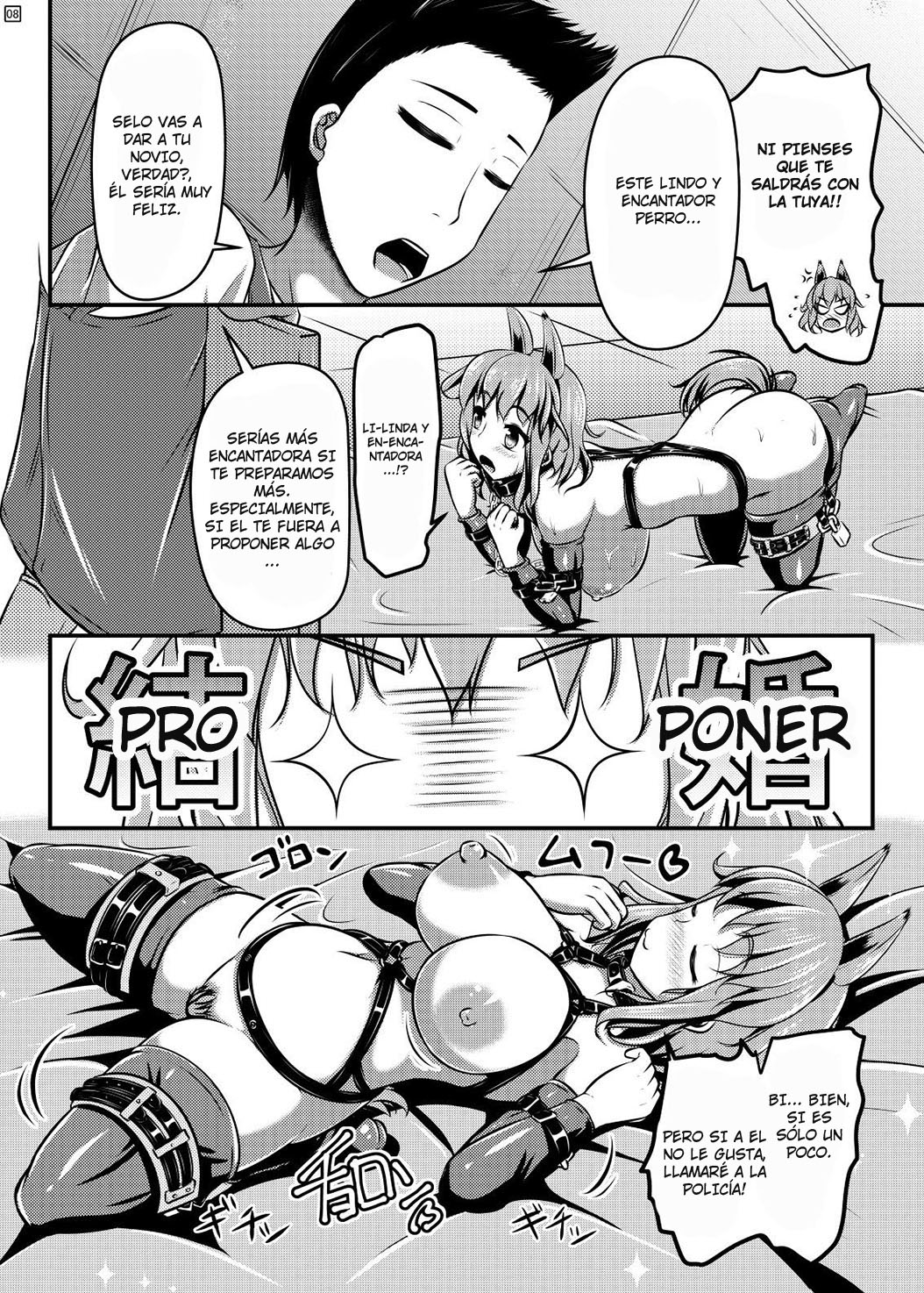 Chuumon no Ooi Pet Shop page 9 full