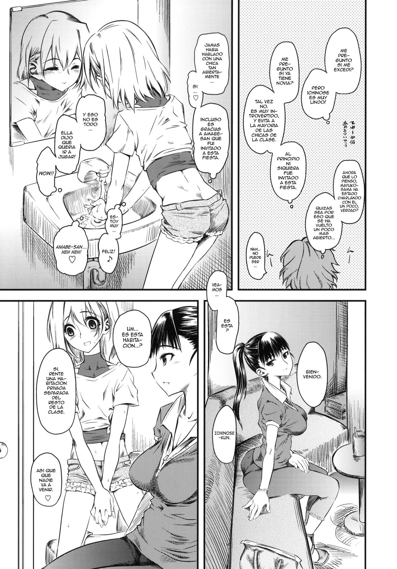 Naburi Yoshi page 5 full