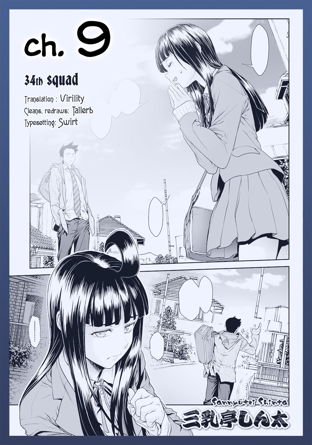 Chinpotsuki Ijimerarekko | «Dickgirl!», The Bullying Story - Ch. 9 page 1 full