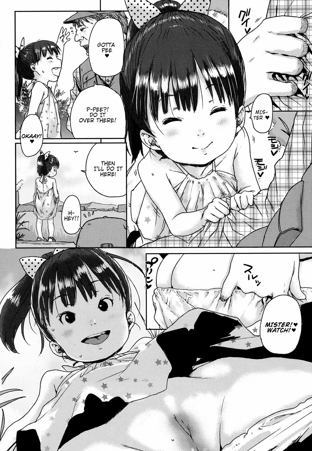 Ayu-chan no Kawa Tanken | Ayu-chan's River Expedition page 4 full