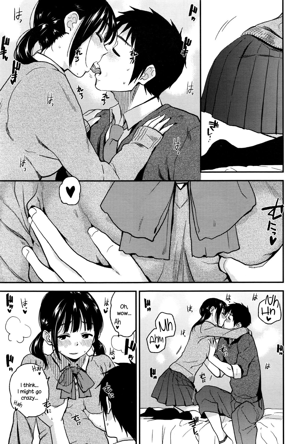 Kyou wa Suru Hi | We're Doing It Today page 5 full