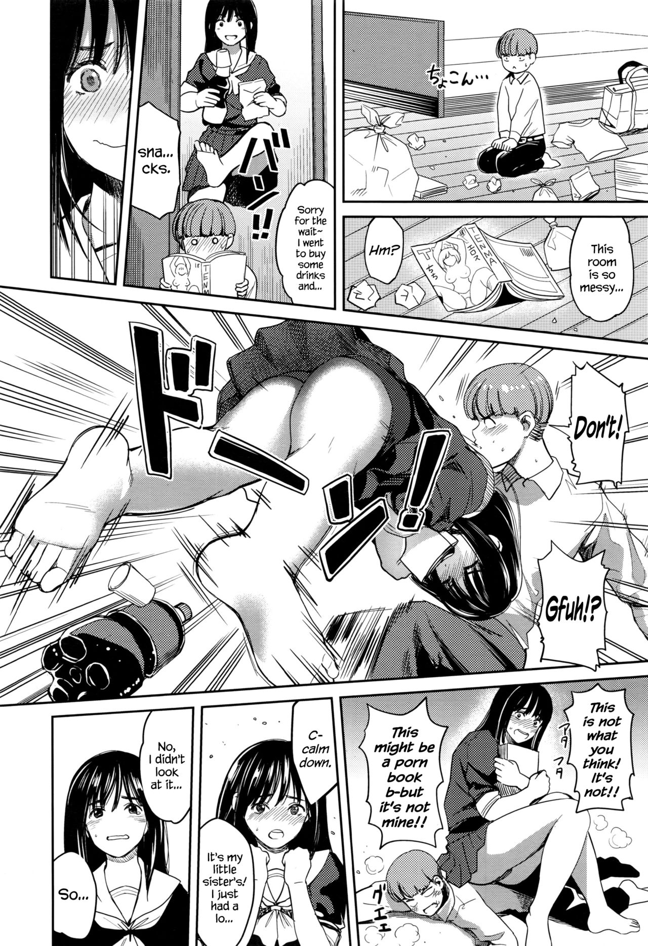 Anata Denakereba Iyanan Desu | If It’s Without You, I Don’t Want It. page 4 full