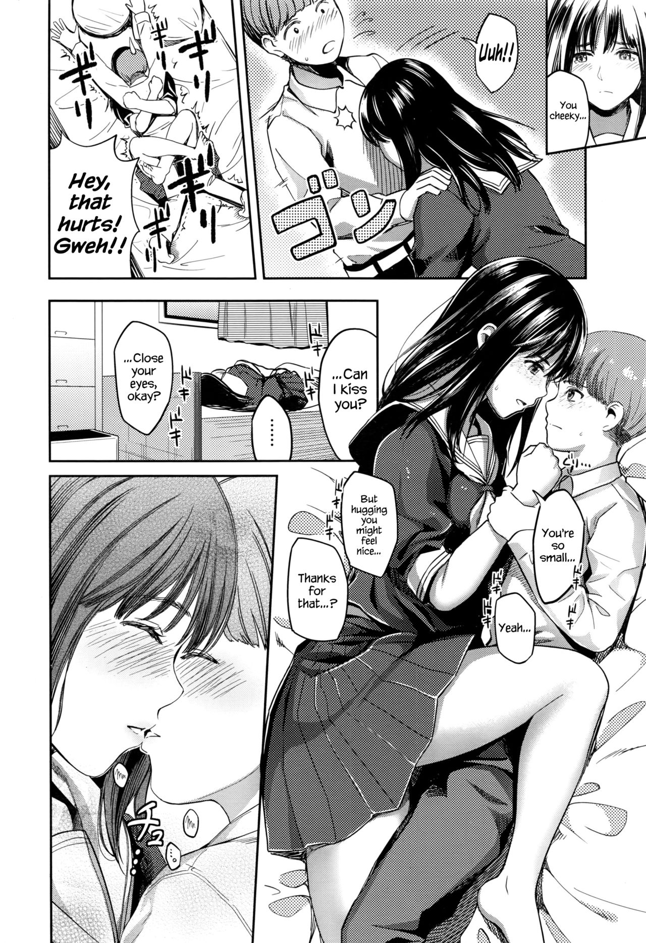 Anata Denakereba Iyanan Desu | If It’s Without You, I Don’t Want It. page 6 full