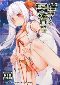 Xxx Bousu - Parody: busou shoujo machiavellianism - Hentai Manga, Doujinshi & Porn  Comics