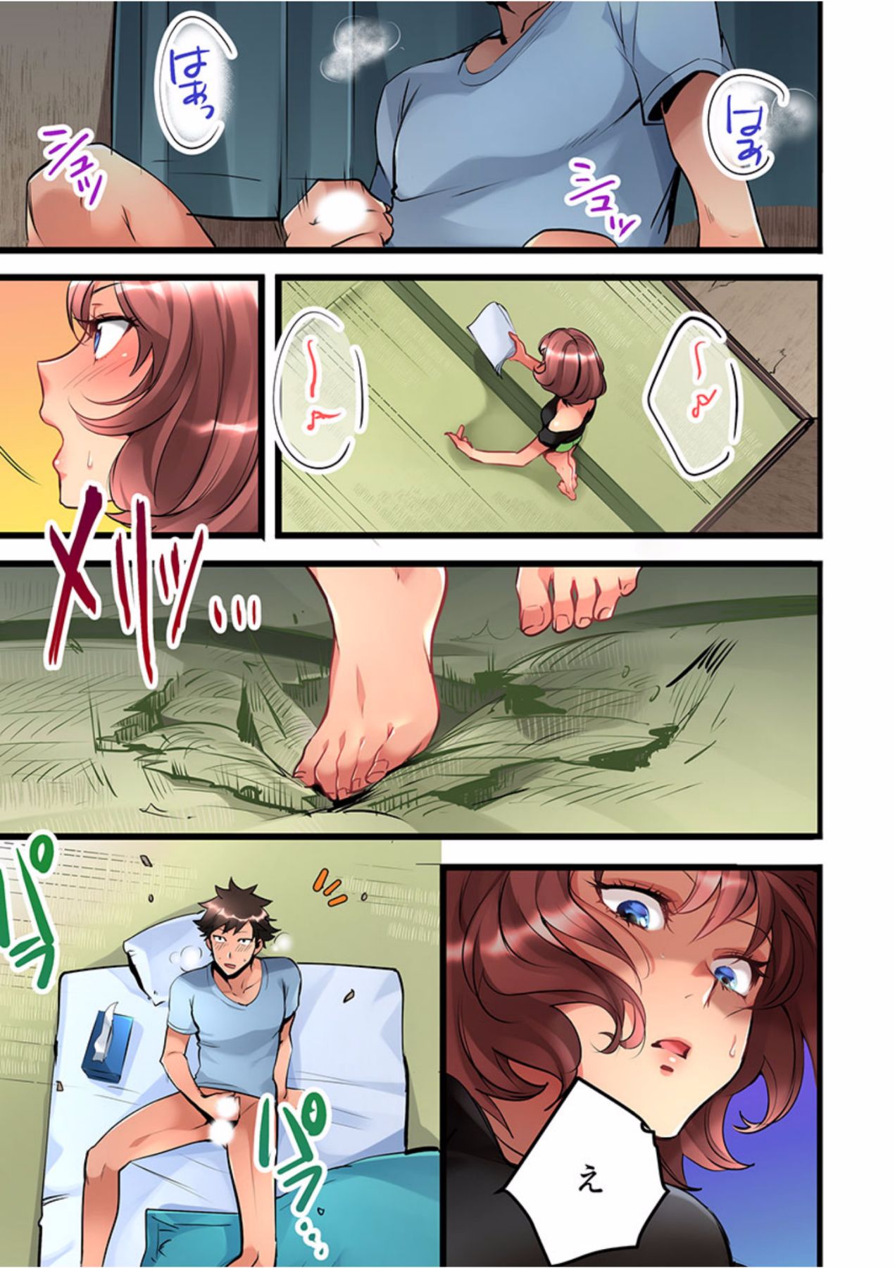 Onnanoko ga Ochita Saki wa, Ore no Musuko no Sakippo deshita Ch. 1 page 9 full