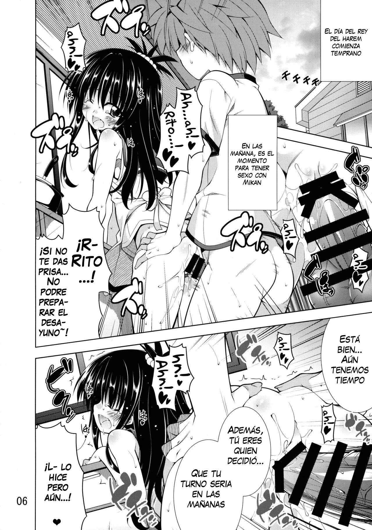 Rito-san no Harem Seikatsu page 5 full