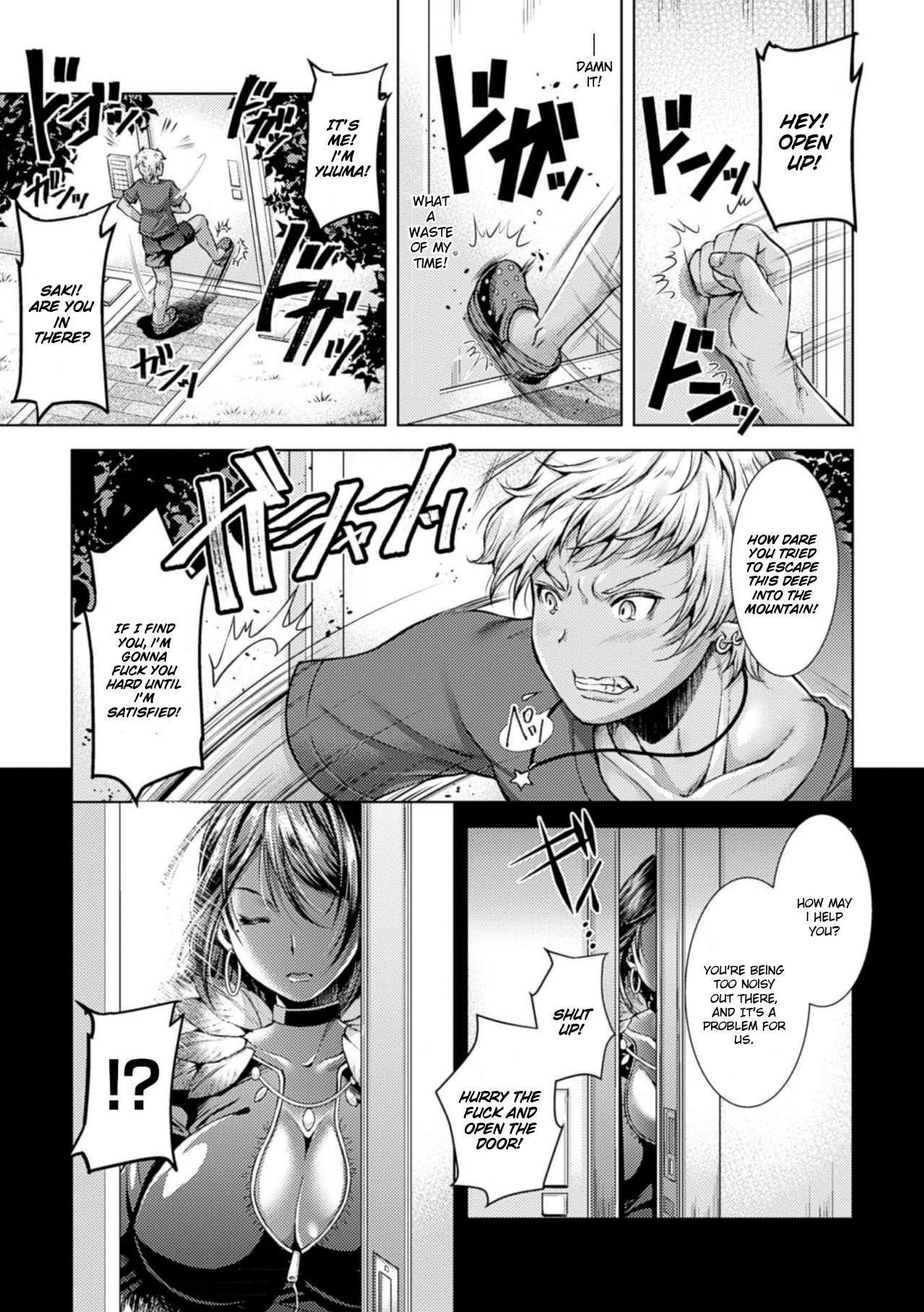 Catch Ball page 5 full